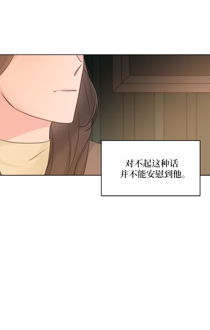 第46话30