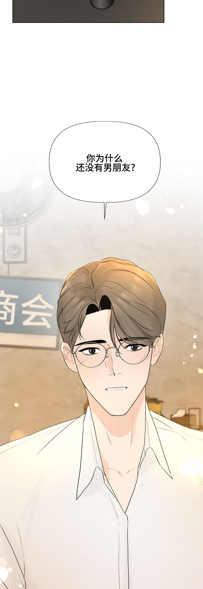 第18话7