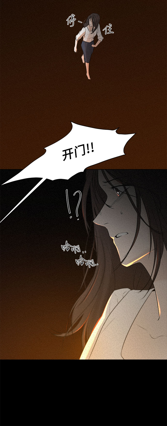 第3话10