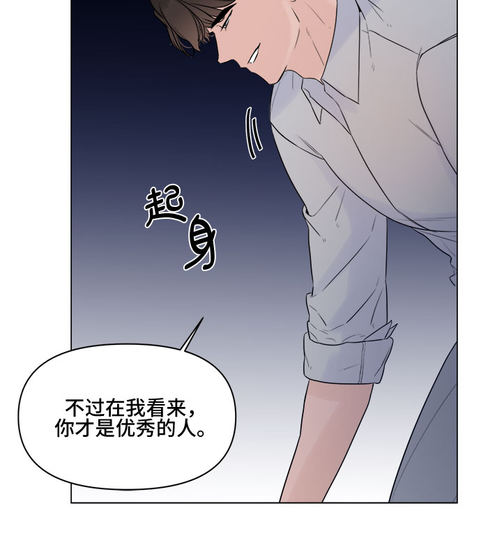 第7话27