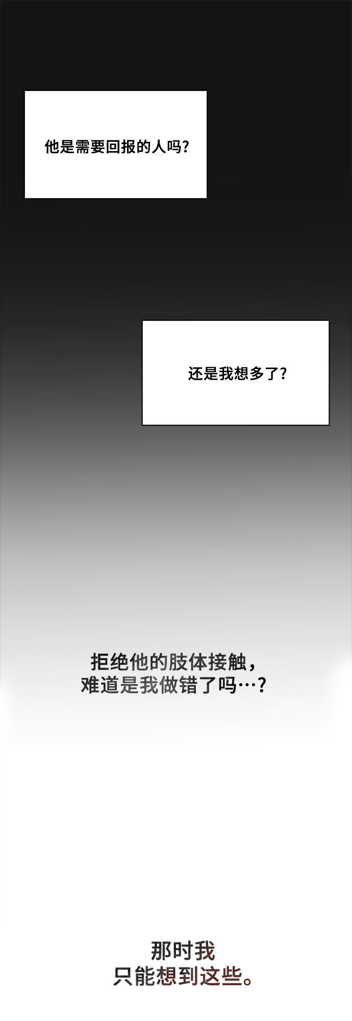第35话24