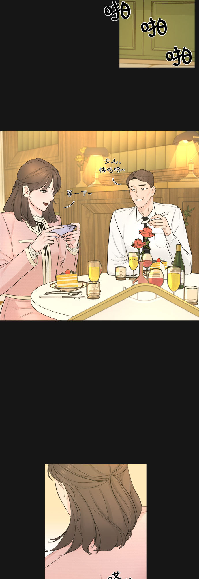 第34话23