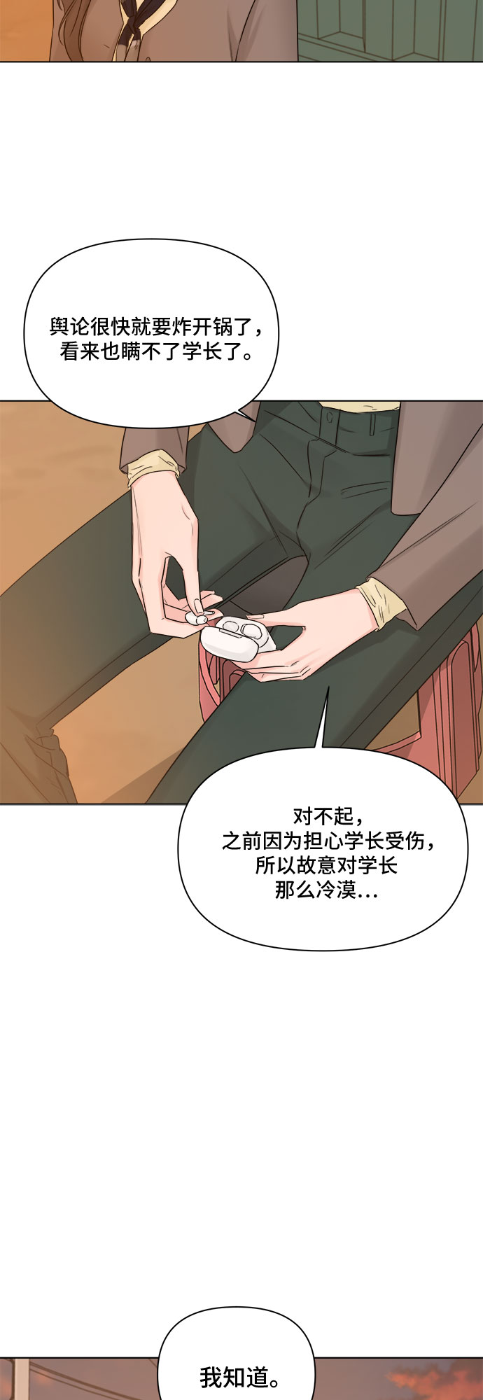第46话21
