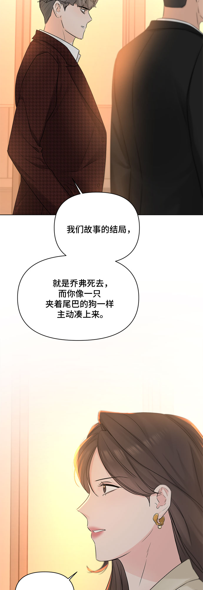 第45话51