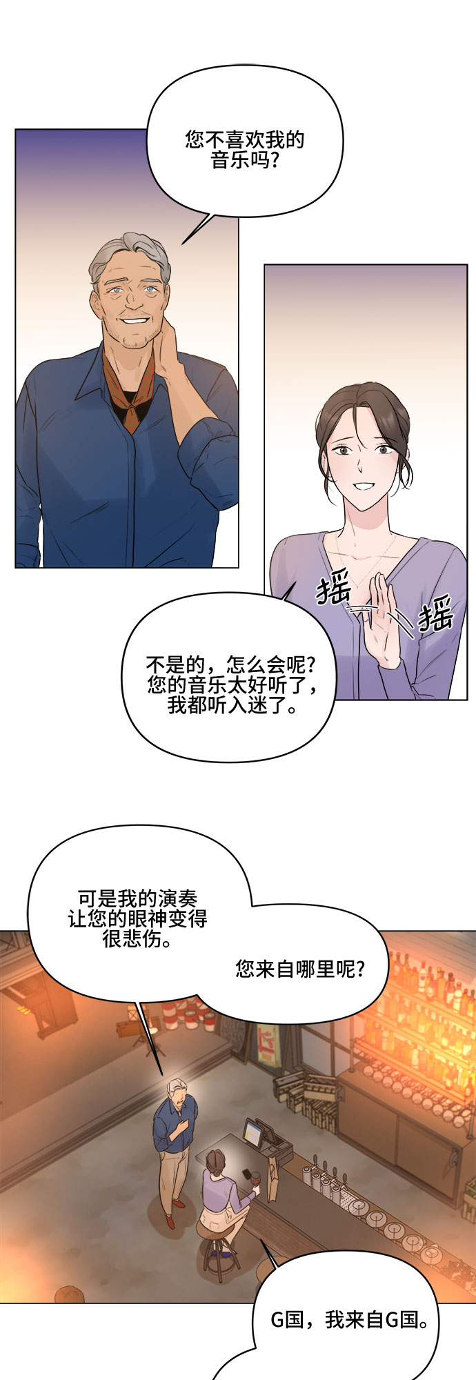 第6话50