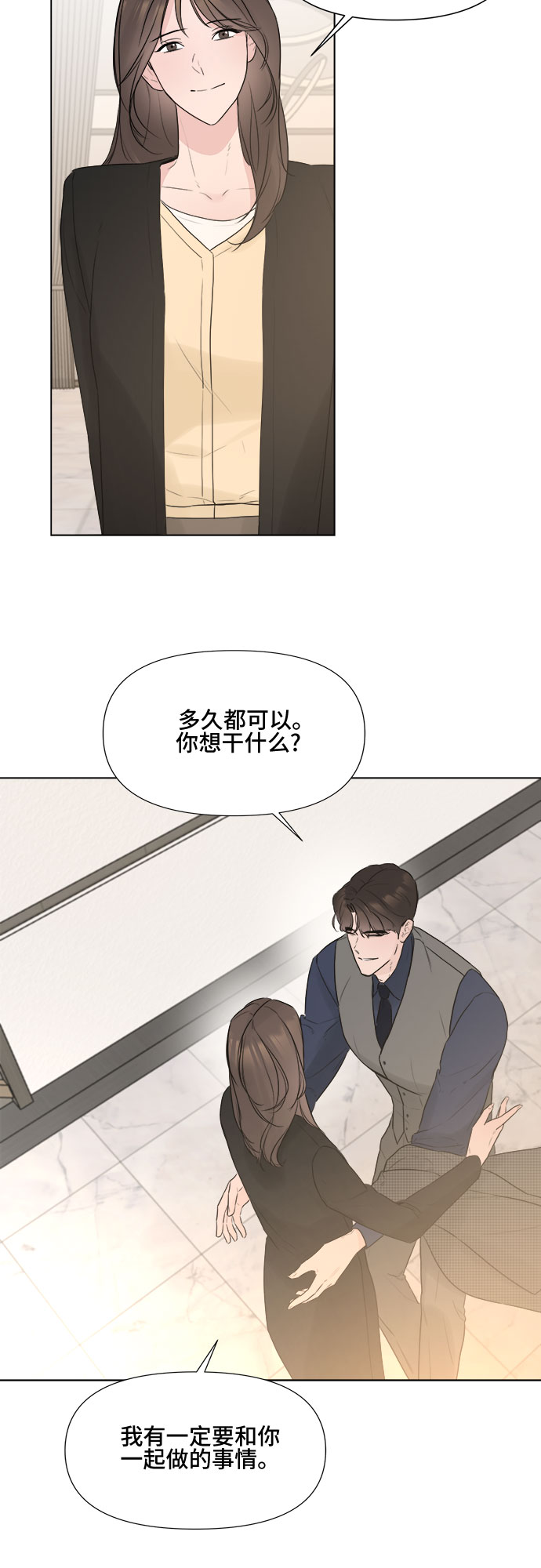 第11话39
