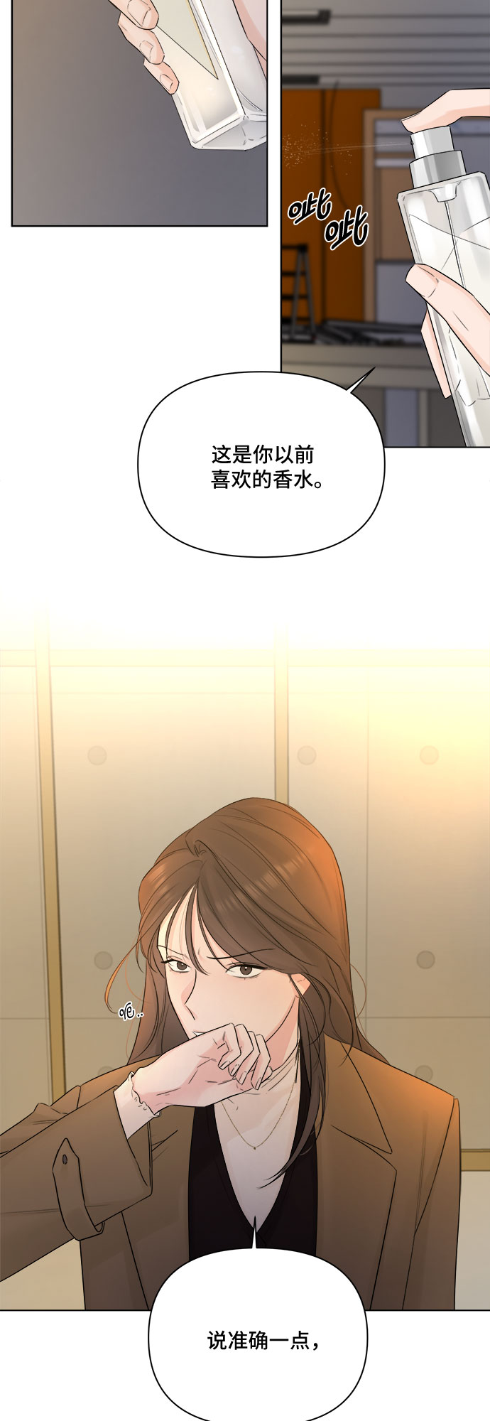 第43话22