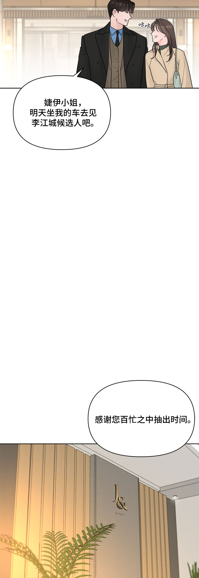第41话27