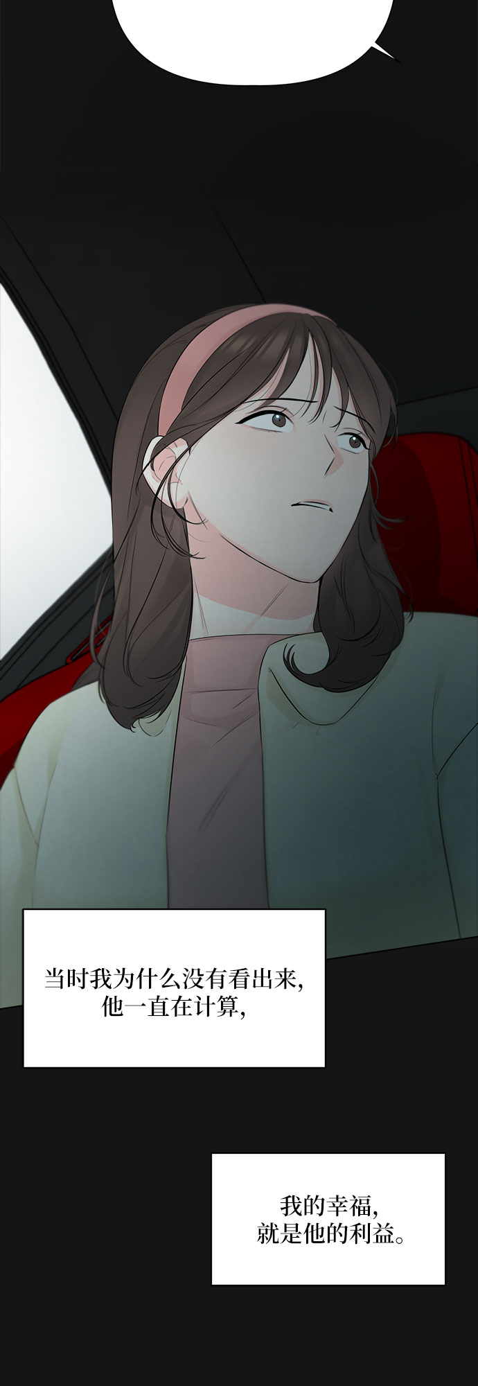第35话22