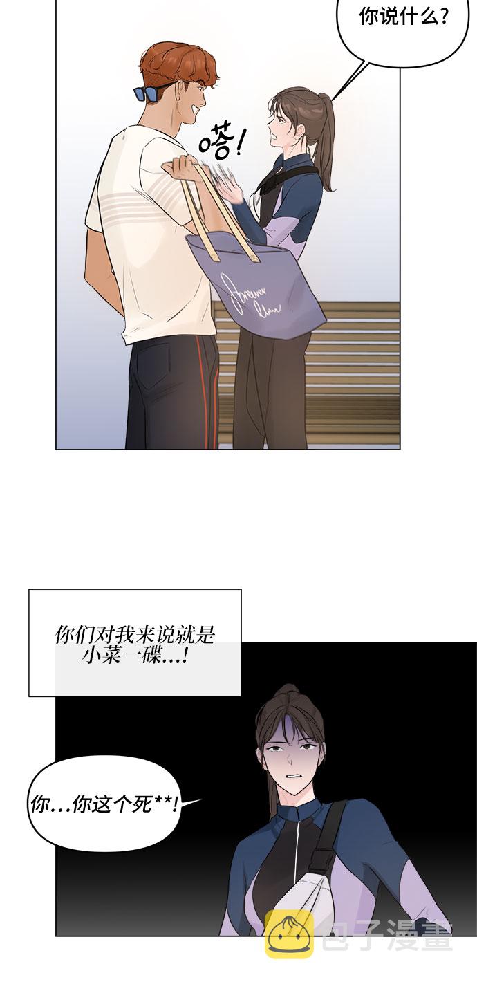第4话35