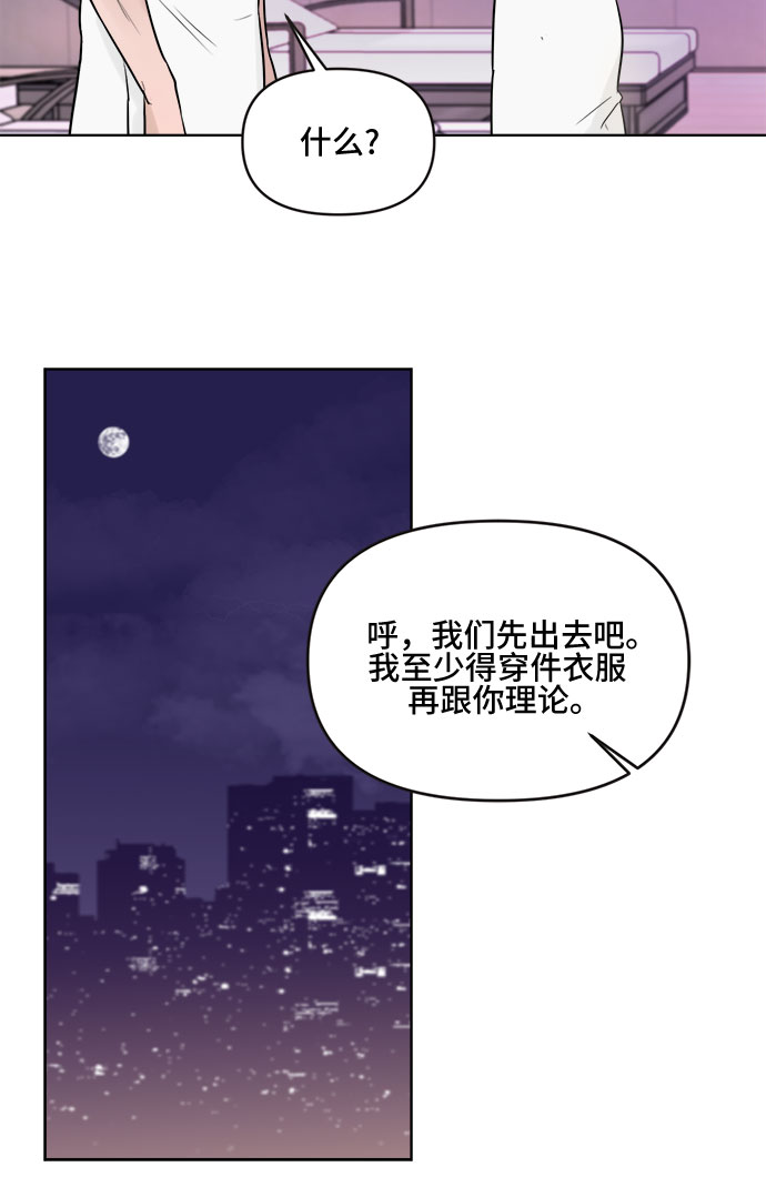 第2话3