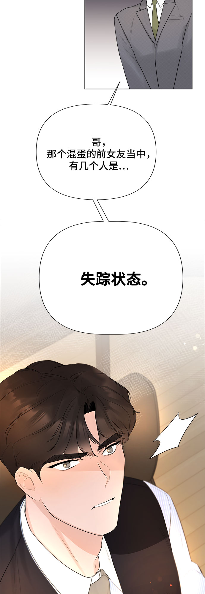 第27话66
