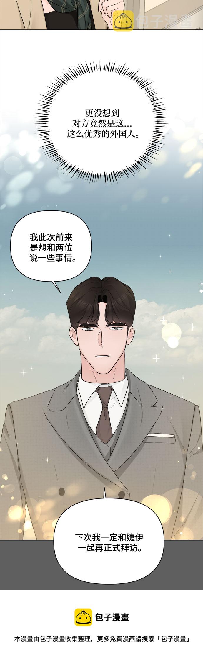第46话49