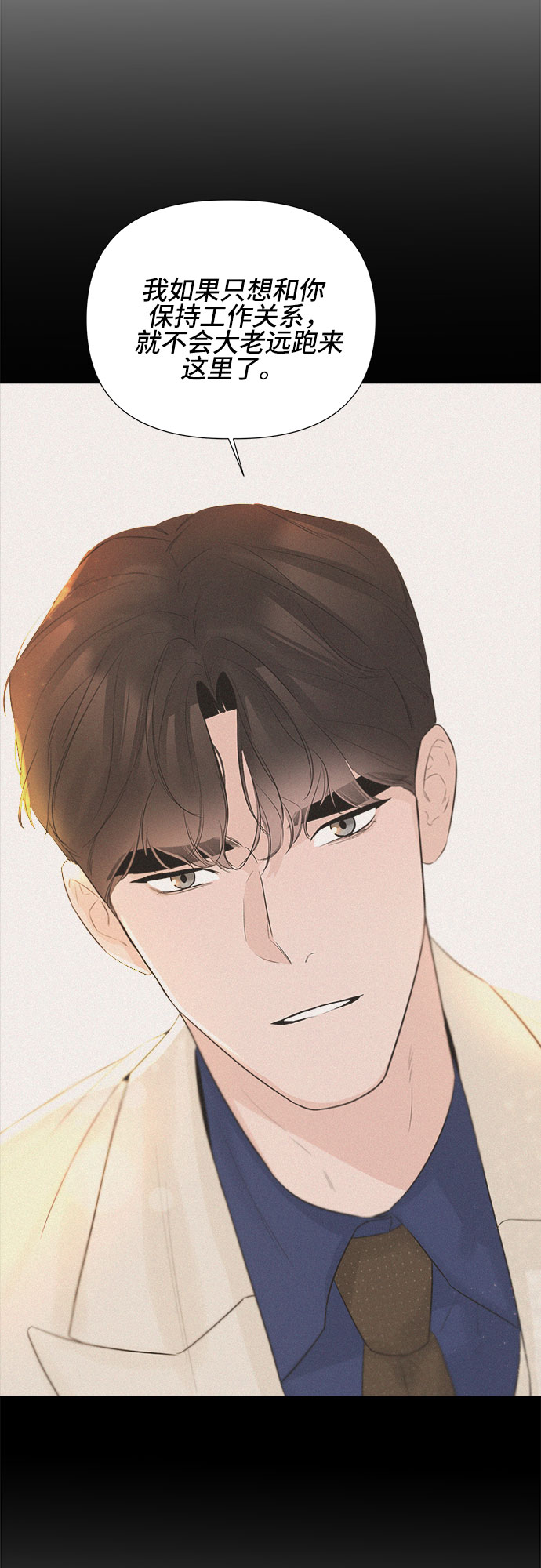 第21话11