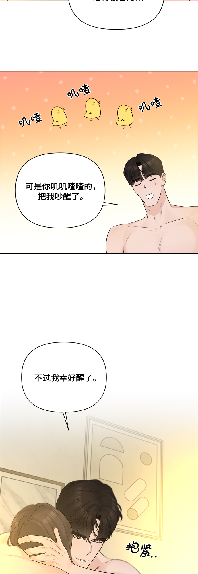 第38话1