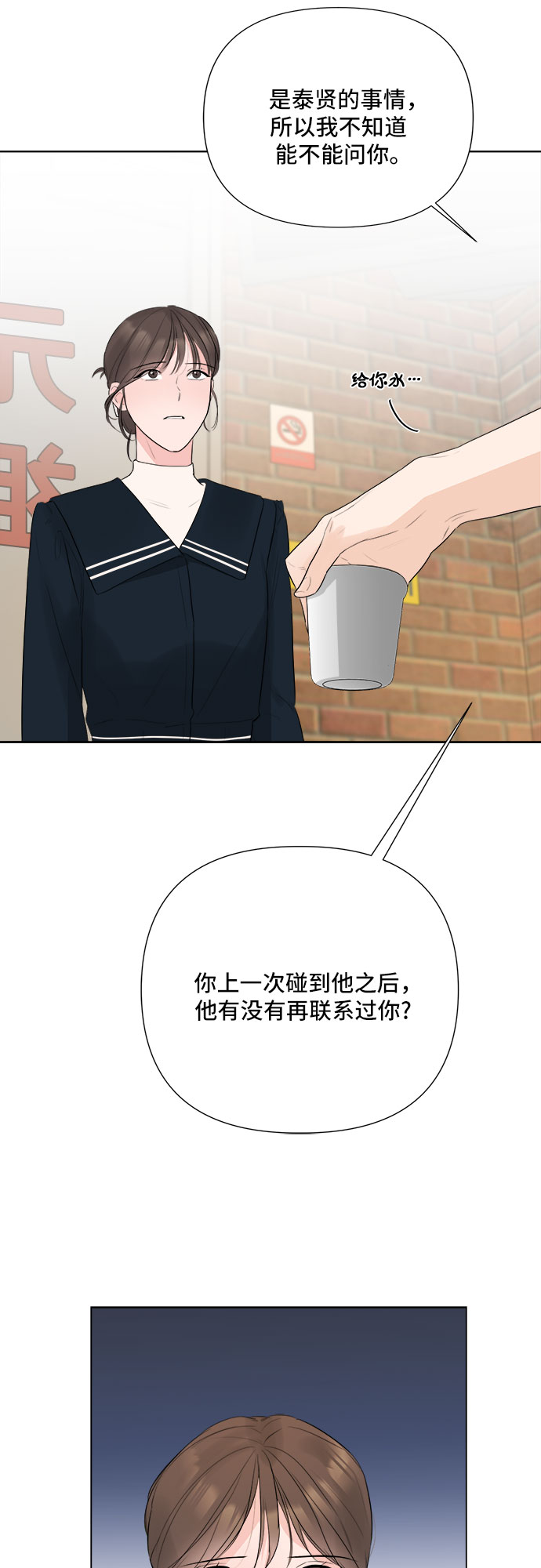 第27话27