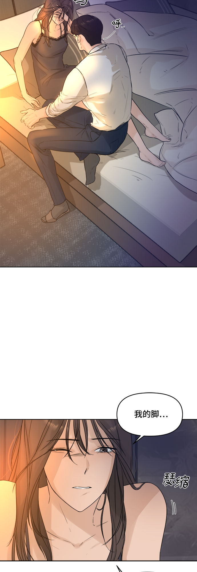 第3话35