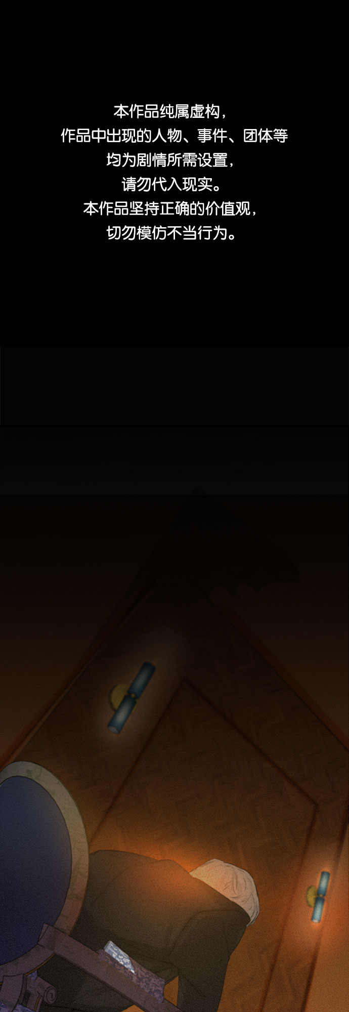 第3话0