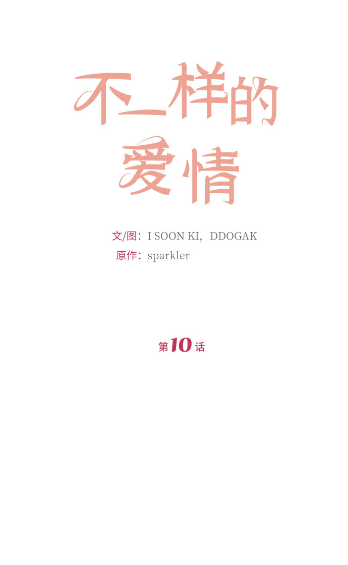 第10话15