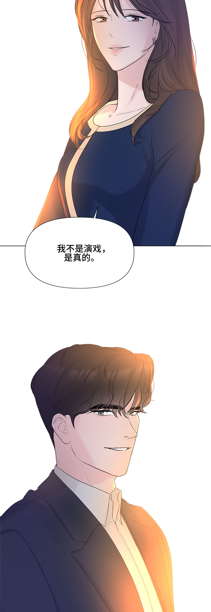 第10话29