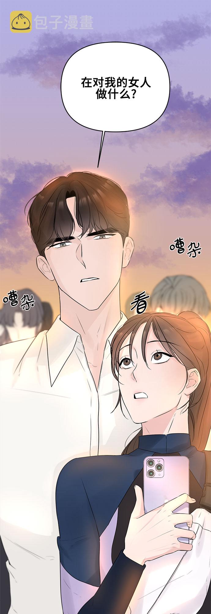 第4话42