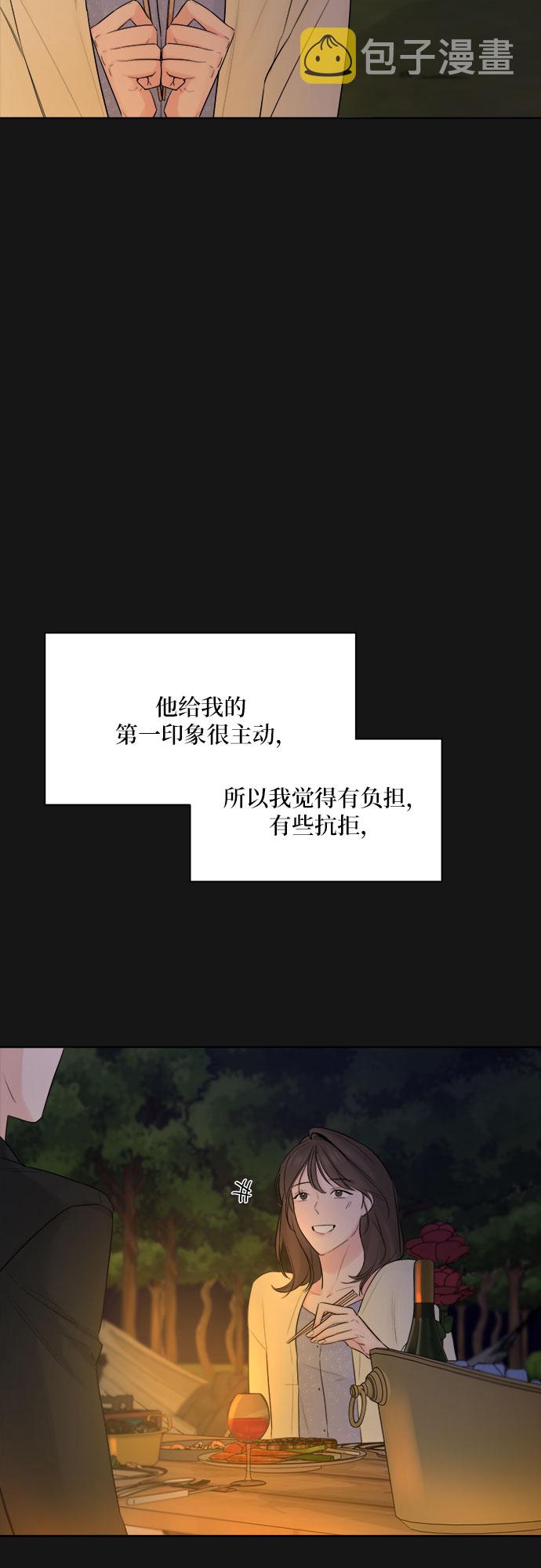 第34话5