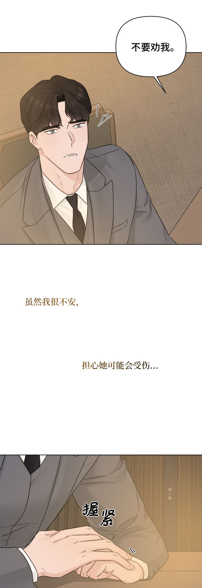 第44话48