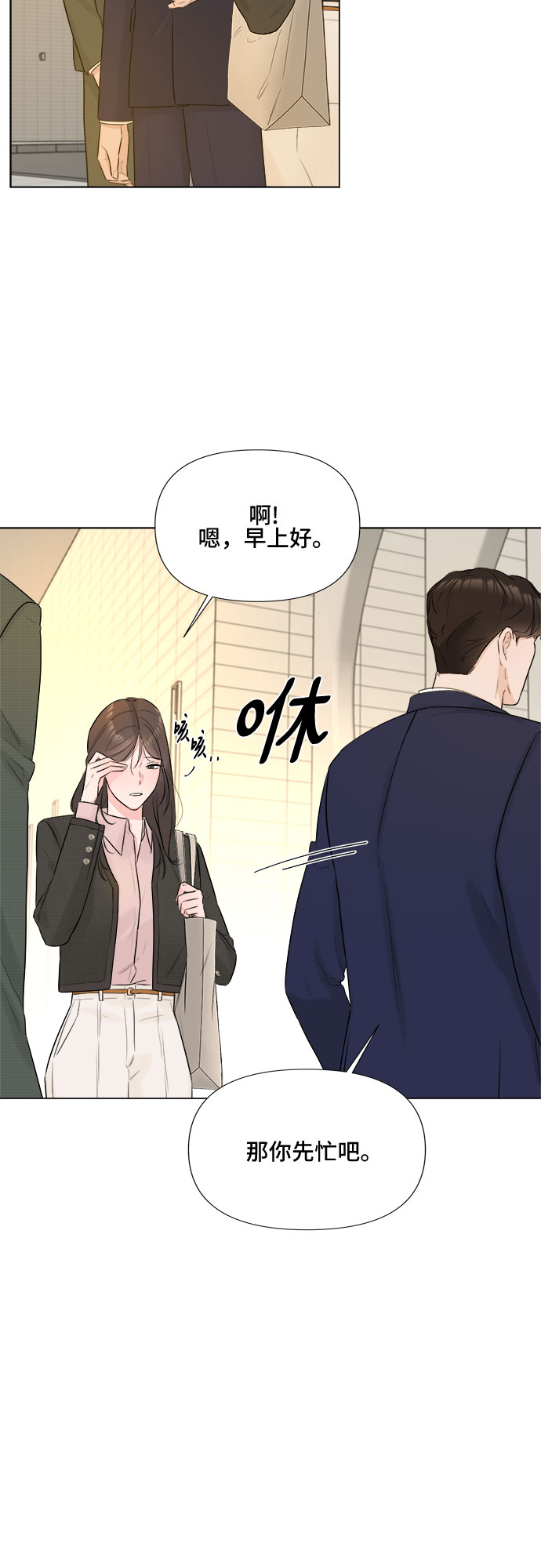 第24话31