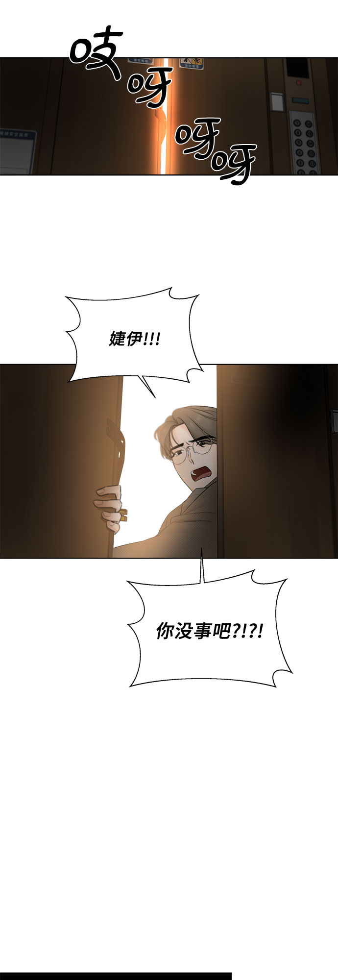 第30话19
