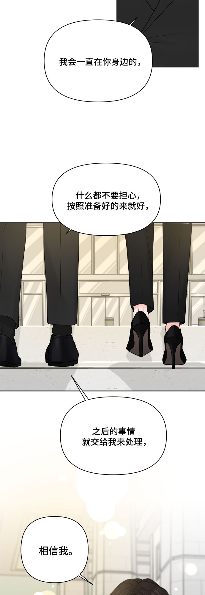 第48话26