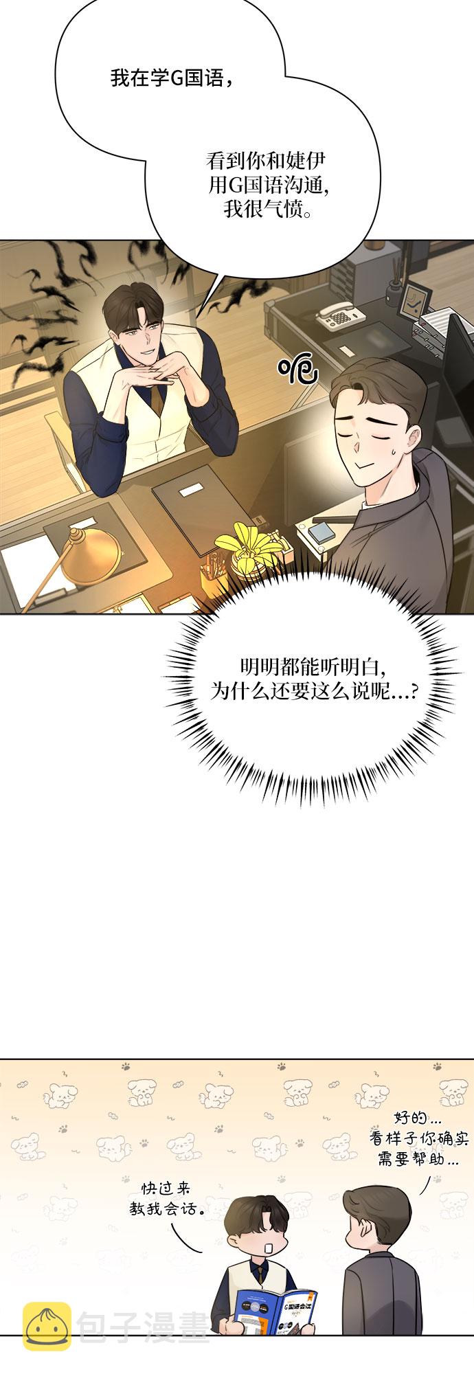 第32话15