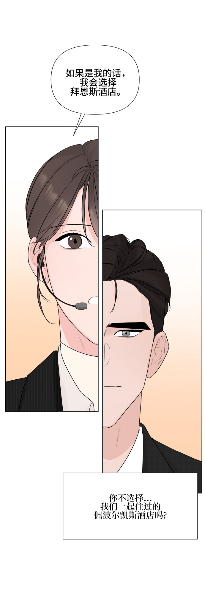 第17话9