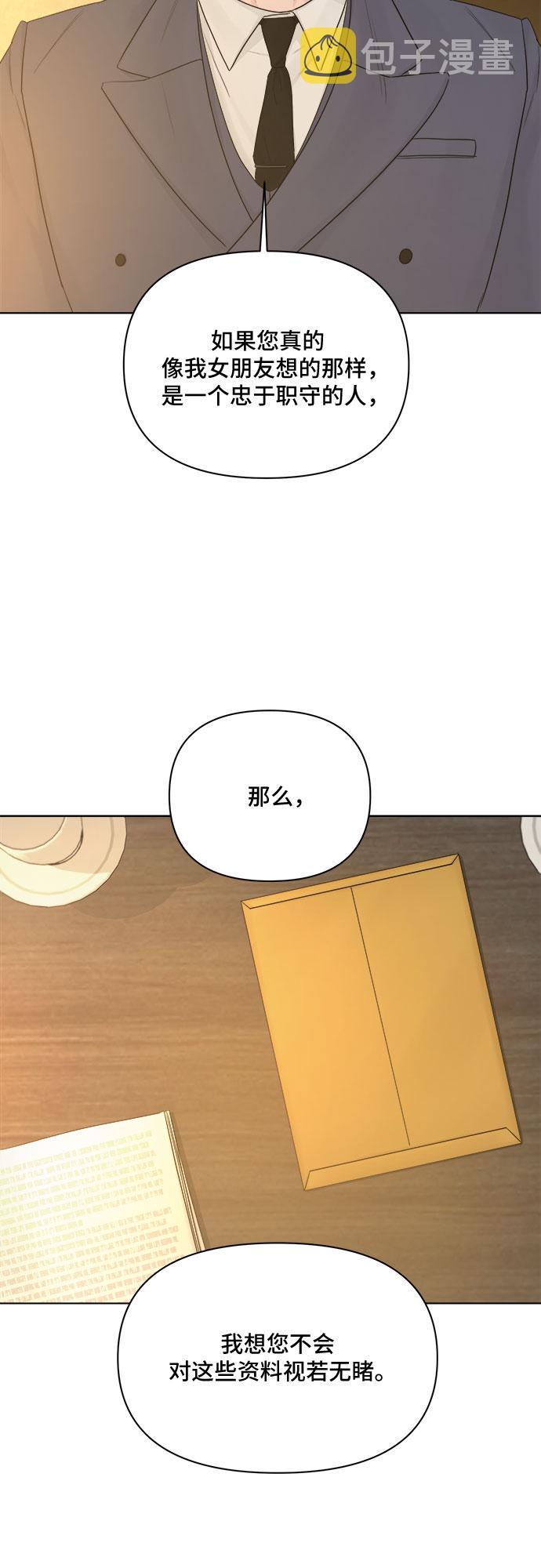 第42话18