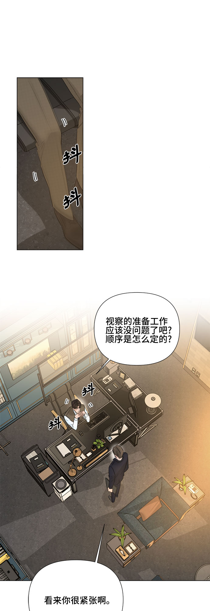 第19话30