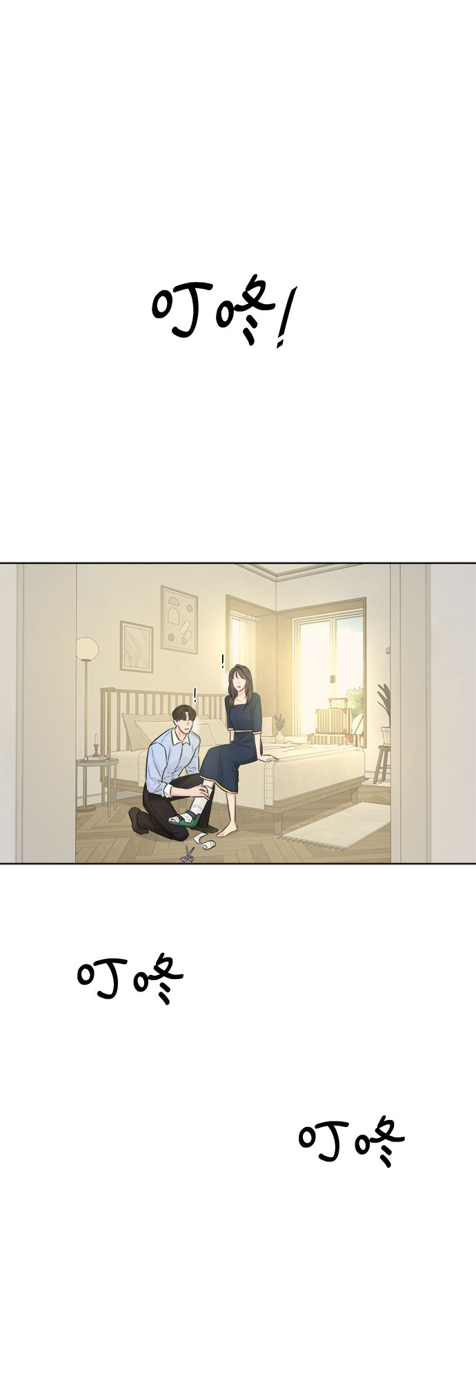 第31话54
