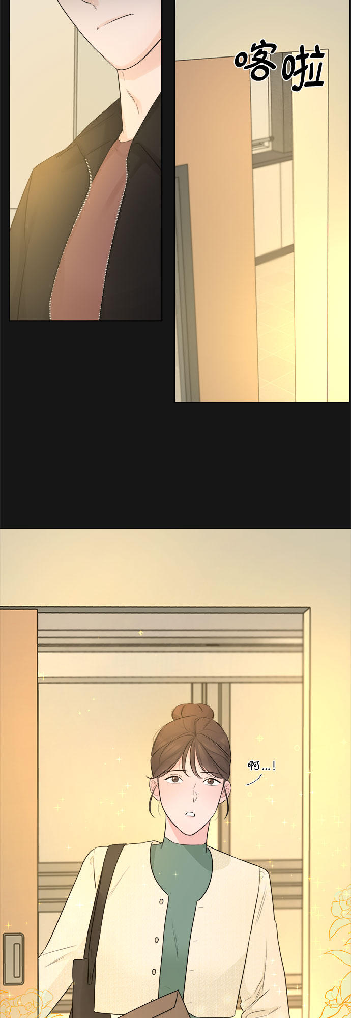 第33话13