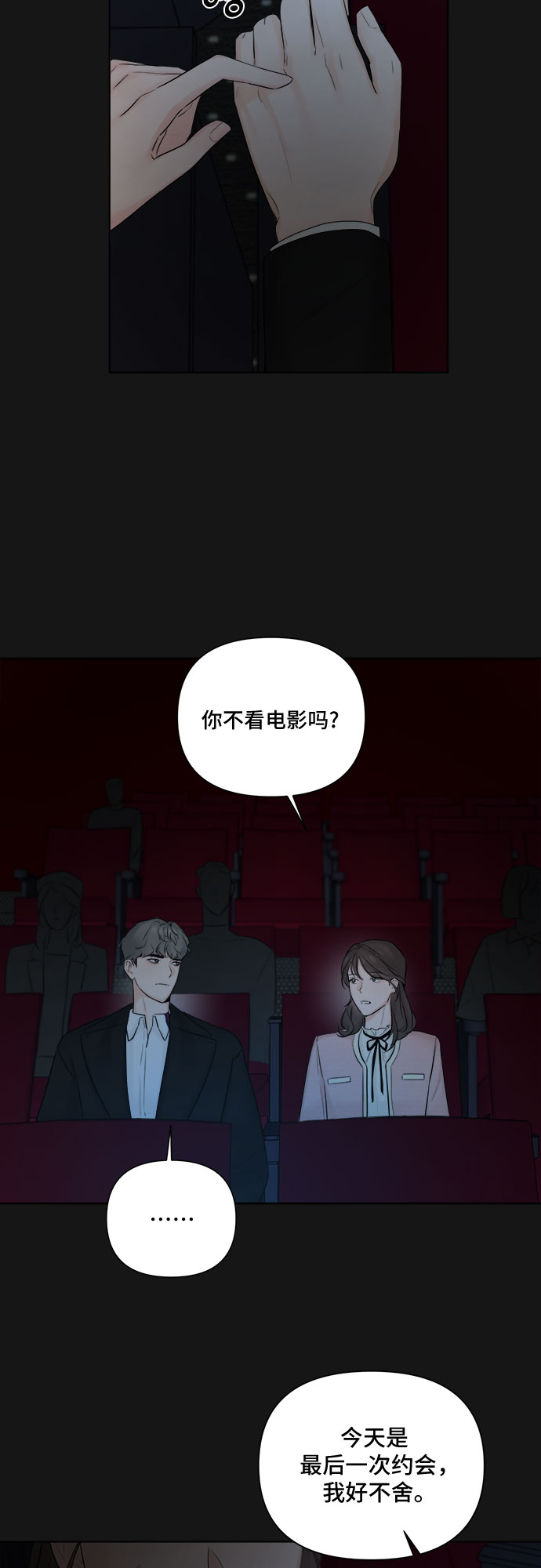 第34话15
