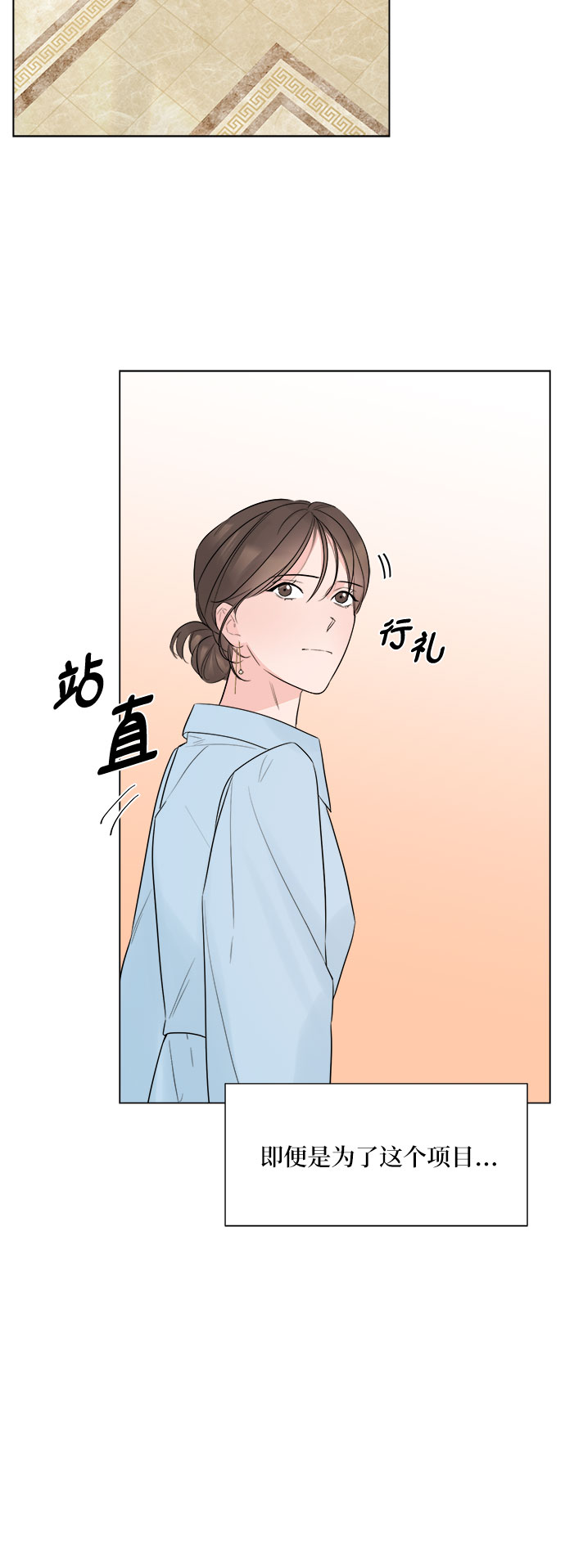 第20话47