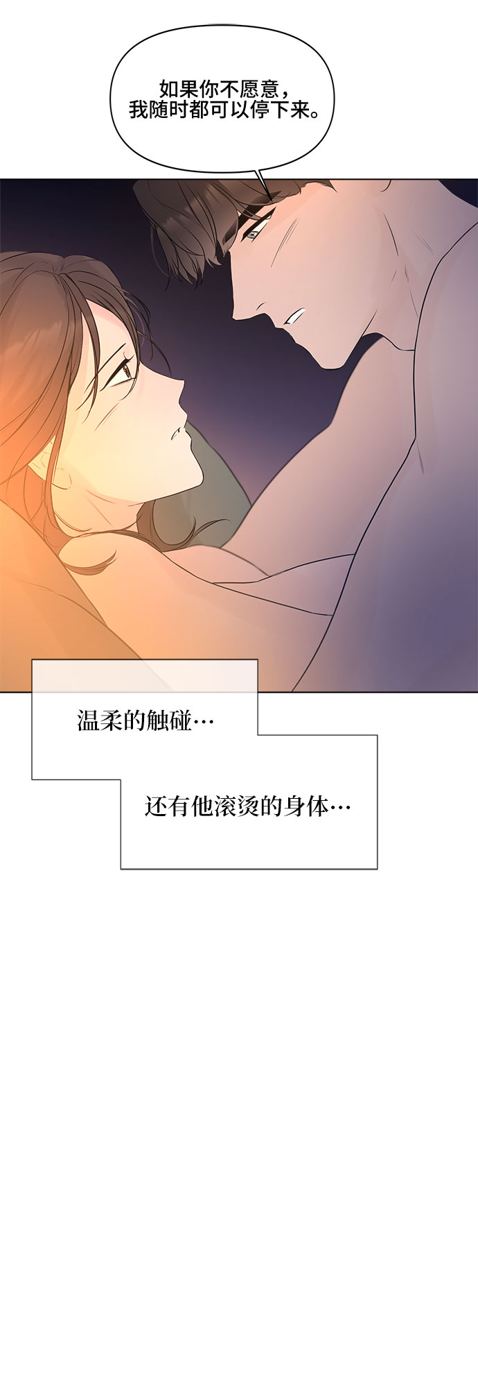 第7话47