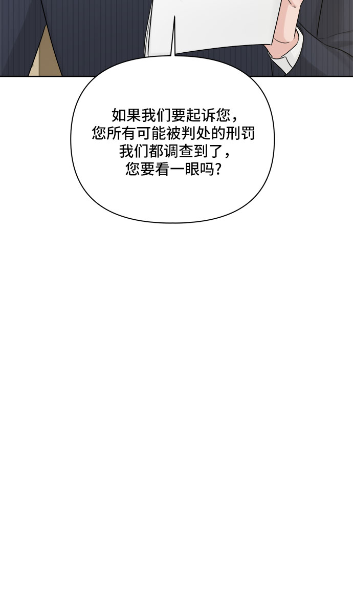 第46话7