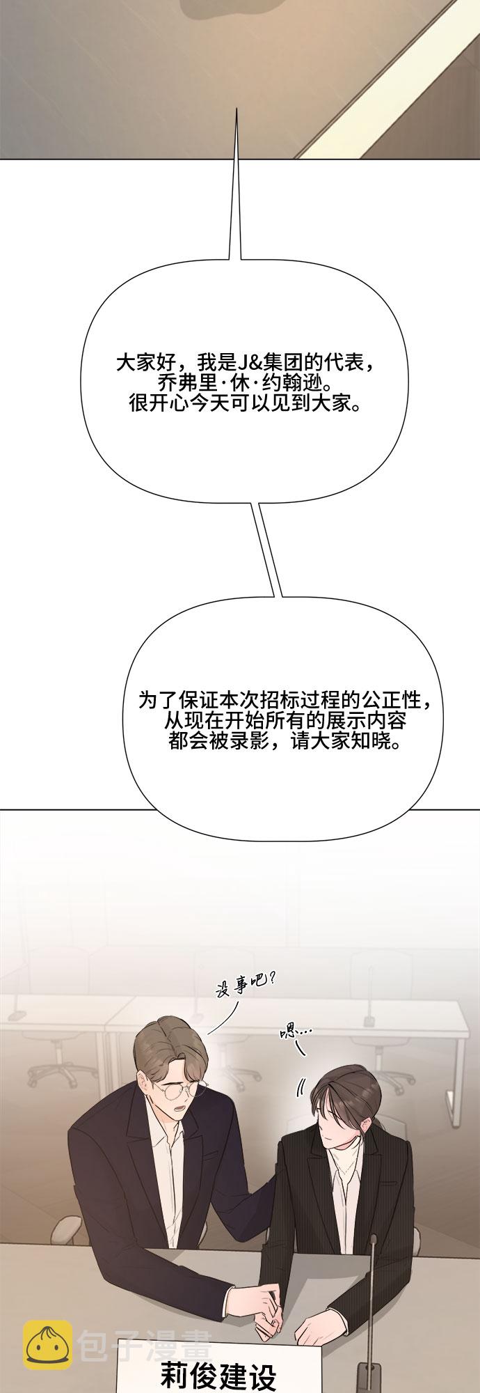 第16话13