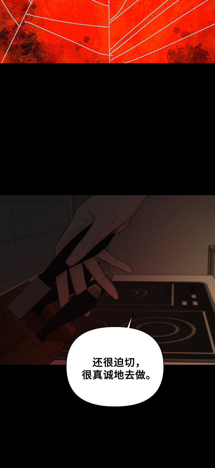 第36话11