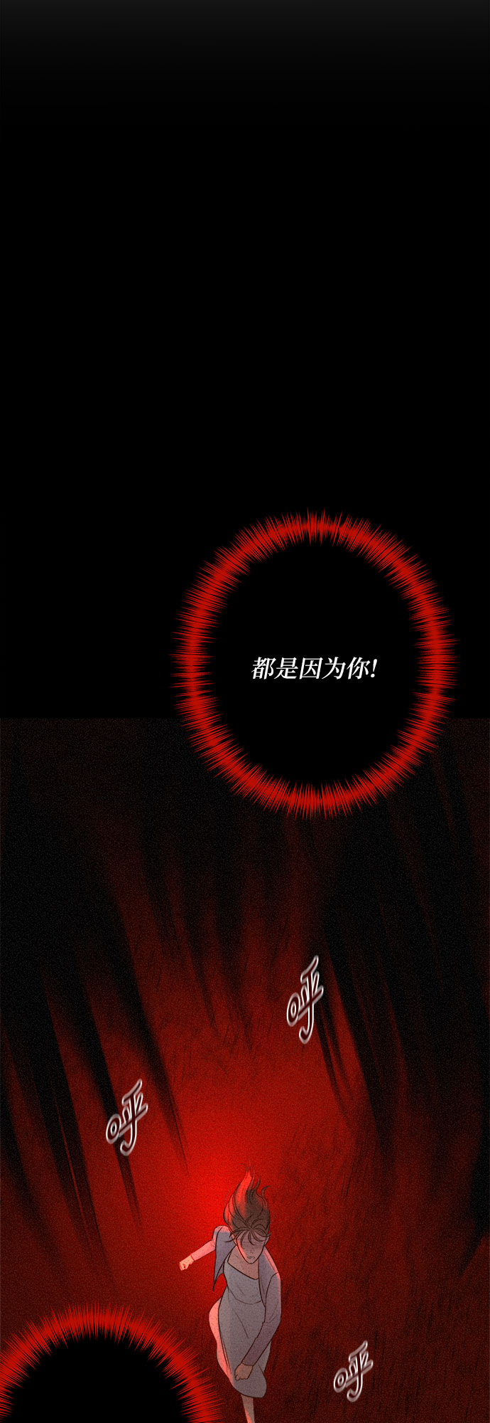 第13话9