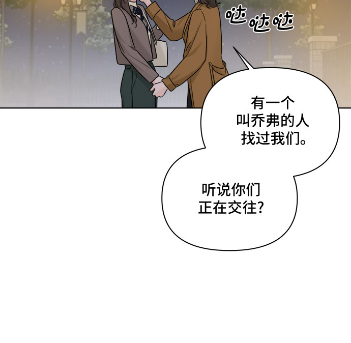 第46话38