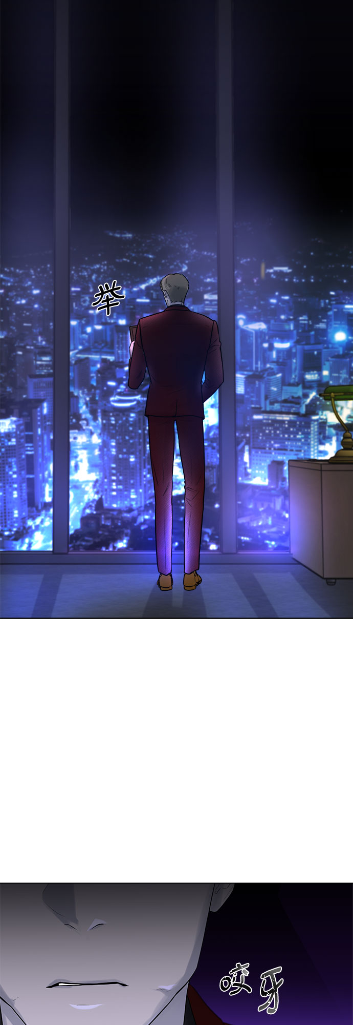 第2话84