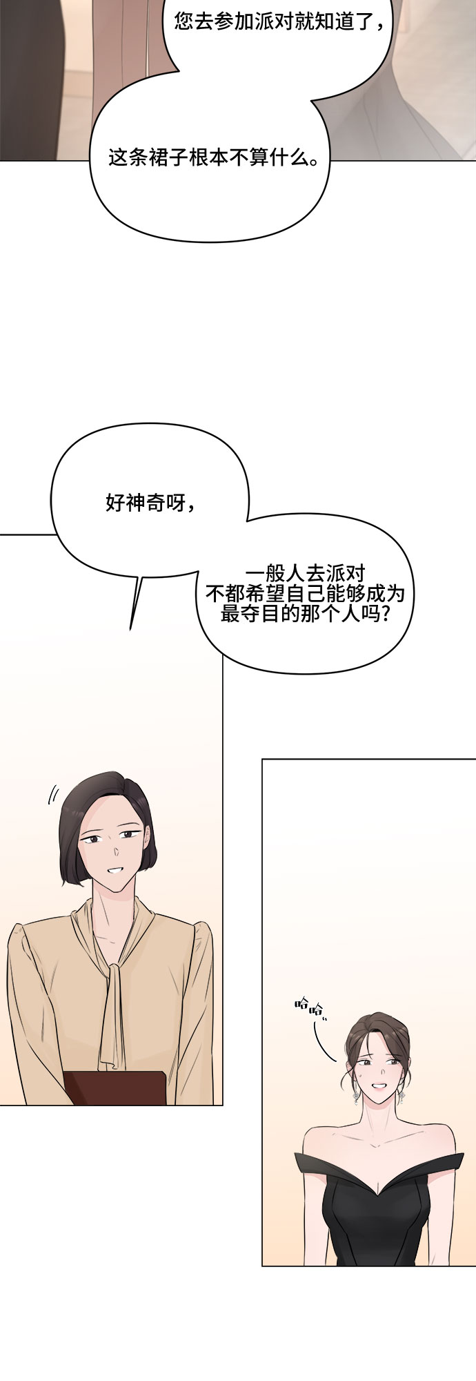 第4话5