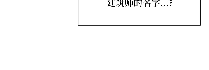 第3话76