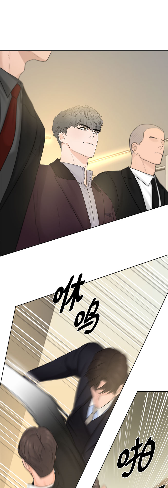 第29话33
