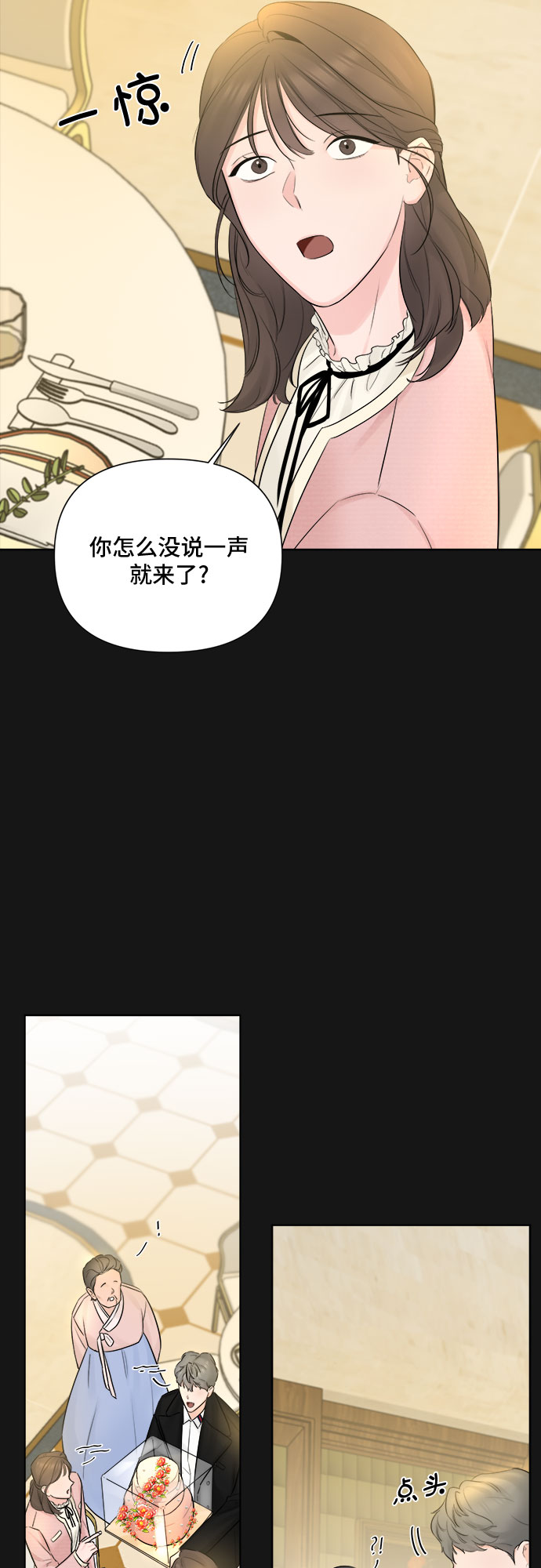第34话26