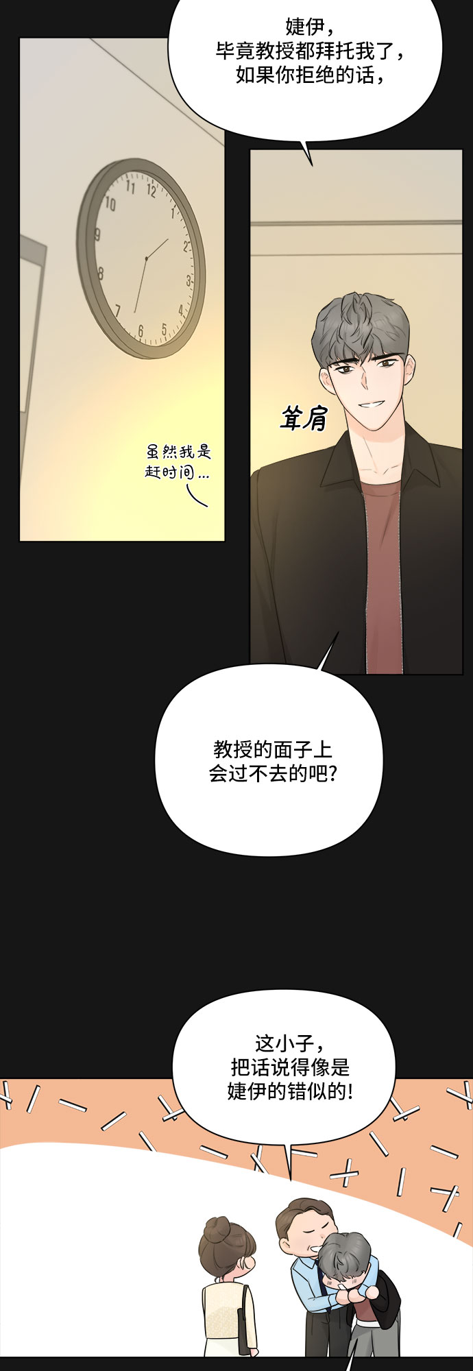第33话21
